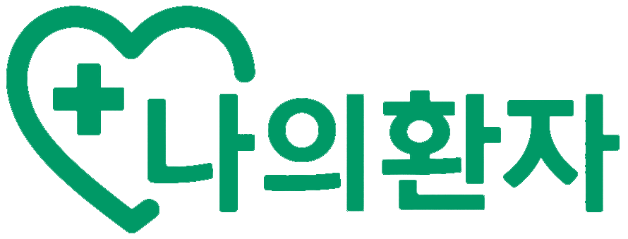 나의환자 로고